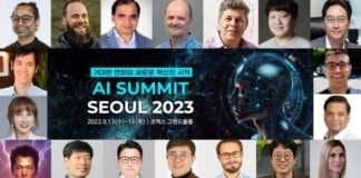AI 혁명의 전환점 AI Summit Seoul 2023, 9월 13~14일 개최