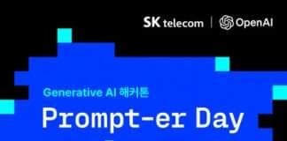 SK텔레콤-오픈AI, 서울서 글로벌 AI 해커톤 개최