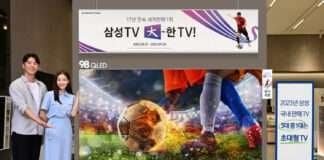 삼성전자, 2023년 국내 판매 TV 3대 중 1대는 초대형 TV