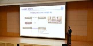 삼성전자, 12년 연속 ‘동반성장 최우수 기업’ 선정