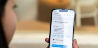 SK텔레콤, AI로 아이폰에서 통화 요약 서비스 제공