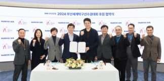 대한항공, ‘2024 부산세계탁구선수권대회’ 공식 후원