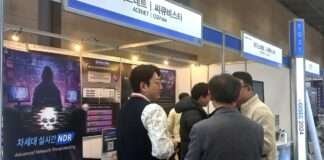 2024 eGISEC 출품 “200여 주요기관서 러브콜” 전자정부 컨퍼런스서 ‘실시간 위협헌팅의 비밀과 거짓말’ 발표