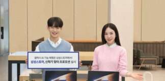 삼성스토어, 신학기 맞이 ‘갤럭시 프로모션’ 실시