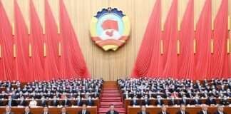2024년 中 양회 관전 포인트는?