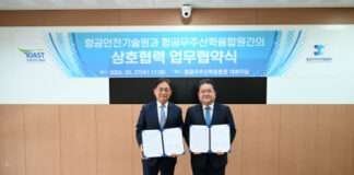 항공안전기술원, 항공우주산학융합원과 항공산업·항공안전 강화 위한 업무협약 체결