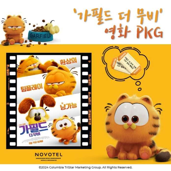 가필드 더 무비 (우리말 더빙) The Garfield Movie,2024.1080p.KORDUB.WEBRip.H264.AAC