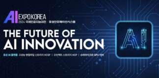 효성인포메이션시스템 ‘AI EXPO KOREA 2024’ 참가… 비즈니스 혁신 위한 ‘AI 플랫폼’ 전략 제시
