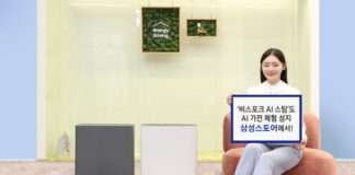 AI 가전 체험 성지 삼성스토어에서 신제품 ‘ 비스포크 AI 스팀’을 경험하세요