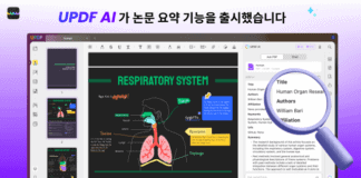 UPDF AI, AI를 활용해 지식을 강화하는 ‘문서 요약’ 기능 출시