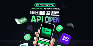 다우기술, 네이버페이 포인트 PG 연동 서비스 출시