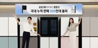 삼성전자 비스포크 냉장고, 출시 5년만에 누적 판매 300만대 돌파