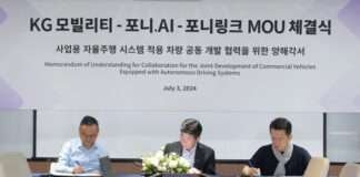 KG 모빌리티, 포니 AI 및 포니링크와 자율주행 기술협력 MOU 체결
