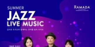 호텔 라마다 속초 ‘썸머 재즈 라이브 뮤직’ 공연 진행