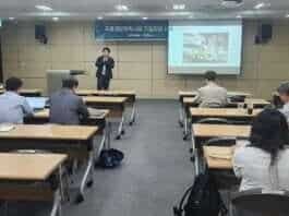 024년도 국제개발협력 기업진출 설명회 개최