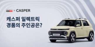 “휴가시즌 내국인 잡는다”…신라면세점, 전기차 경품 내걸어