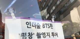하나투어 ITC, 트립어드바이저 아시아 최고 체험 6위 선정