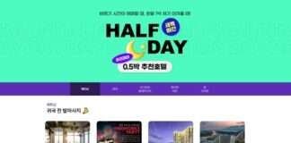 하나투어, “새벽 출발∙도착 비행에는 0.5박이 필수”