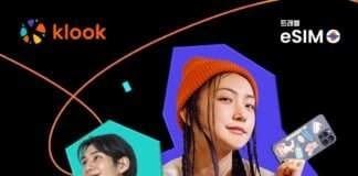 클룩, ‘트래블 이심(eSIM)’ 출시…9월 말까지 무료 제공 이벤트