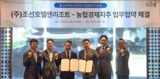 조선호텔앤리조트 x 농협경제지주 쌀 소비 촉진을 위한 업무협약 체결