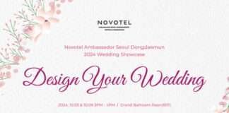 노보텔 앰배서더 서울 동대문 호텔 & 레지던스 ‘Design Your Wedding’ 웨딩 쇼케이스 개최