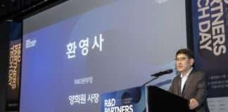 현대자동차·기아, 2024 R&D 협력사 테크 데이 개최