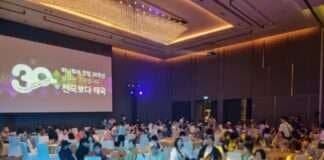 하나투어, 31주년 고객 감사제 ‘방콕/파타야 스페셜 디너콘서트’ 출시