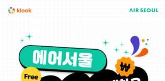 에어서울, 아시아 최대 여행 플랫폼 클룩과 제휴
