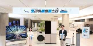 ‘삼성전자와 함께하는 코리아세일페스타’ 진행