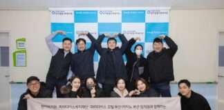 파라다이스 호텔 부산, 동지팥죽 나눔 행사 실시