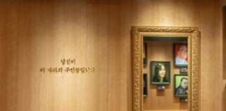 노벨문학상 받은 한강 작가 초상화, 교보문고에 걸린다