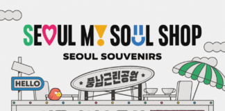 250만 명이 찾은 2024 서울빛초롱축제, 1월 31일까지 연장 운영