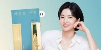 배우 김태리가 전하는 일곱 편의 마스터피스… 밀리의서재, 김애란 《바깥은 여름》 완독 오디오북 공개
