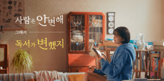 책으로 지역 경계 허문다… 밀리의서재, 강화군 아동위한 도서 지원 CSR 전개