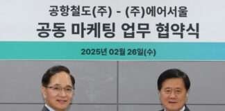 에어서울, 공항철도와 마케팅 협력을 위한MOU 체결