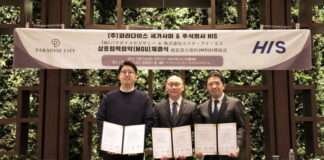 파라다이스세가사미, 일본 HIS∙㈜비에스글로벌과 업무 협약 체결