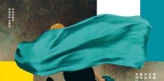 국립무용단 ‘미인’ 전회차 매진, 최종 드레스리허설 일반 관객에 공개