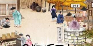 2025 한국민속촌 봄축제 ‘족보가 사라진 조선, 신분을 증명하라’ 3월 29일~6월 8일 개최