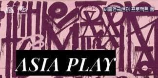‘아시아의 경계 넘어 새로운 연극의 가능성을 탐색한다’ 4월 한 달간 매주 목요일 펼쳐지는 서울연극센터 ‘아시아 플레이’ 개최