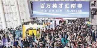 2025년 중국 도시 대졸생 공동 채용 춘계 특별 행사, 광저우서 개막