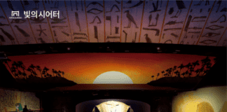 빛의 시어터, 5월 1일 개막 전시 ‘파라오의 이집트, 빛으로 깨어난 고대문명’ 얼리버드 티켓 오픈