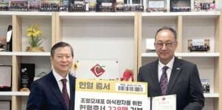 한국장기조직기증원 임직원, 한국조혈모세포은행협회에 헌혈증서 기부로 사회적 가치 실현