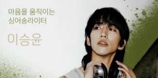 “책과 음악에 담긴 아티스트들의 취향은?” 밀리의서재, 본격 취향 토크쇼 ‘취향 플레이리스트’ 공개