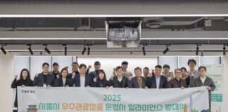 역사부터 K-팝까지, 서울을 즐기는 특별한 방법! 2025 서울 우수관광상품 10개 선정