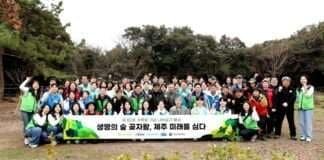 진에어, 제주 곶자왈에서 식수 행사 진행