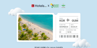괌정부관광청, 호텔스닷컴, 샵백과 공동 프로모션 런칭