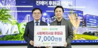 “지역 사회와 나눔 실천” 진에어, 서울 강서구에 기부금 전달