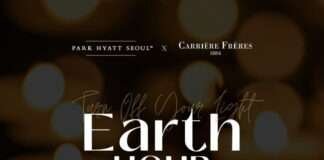 파크 하얏트 서울, 지구의 휴식을 위한 한 시간 ‘2025 어스아워 캠페인’ 동참