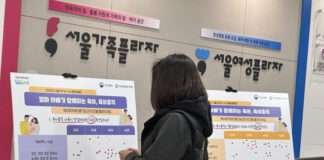 육아휴직 망설이는 이유 1위는 ‘승진·성과 보상에서의 차별’