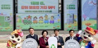 서울랜드-환경부 놀이공원 최초 일회용 컵 보증제 시행